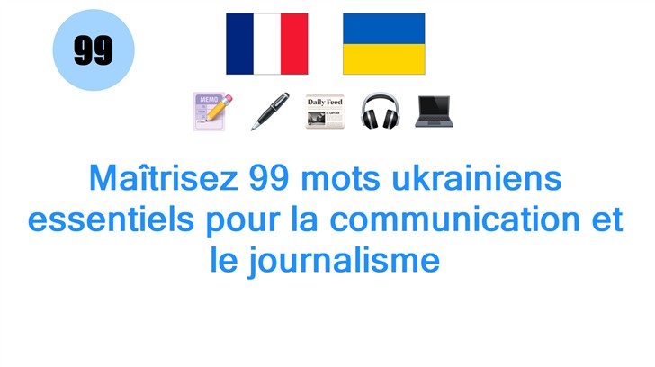 Maîtrisez 99 mots ukrainiens essentiels pour la communication et le journalisme